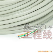 上海重阳线缆 高性能网络线产品全解析