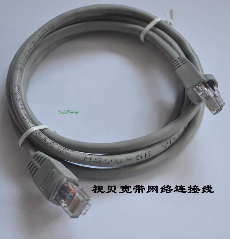 网络线_热卖网络线【价格 图片 打折 包邮】 - 360购物
